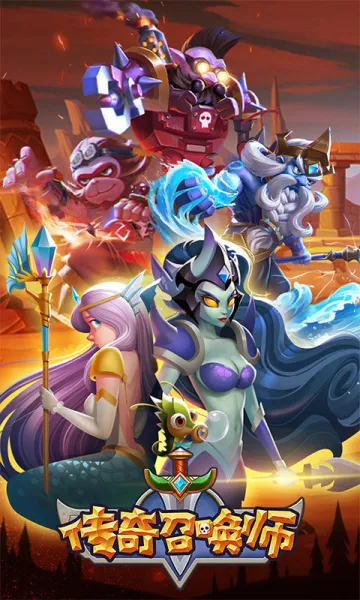 �����ٻ�ʦ(���ÿ�����Ϸ)v1.0.1.300 ��׿��