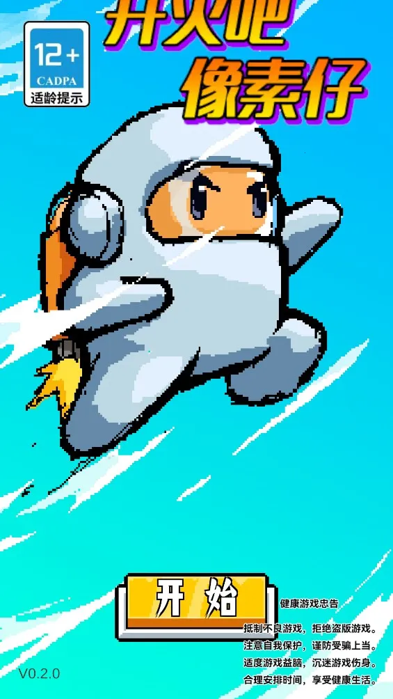 �����������2026����v0.2.5 �ֻ���