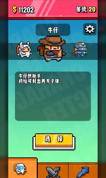 �����������2026����v0.2.5 �ֻ���