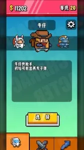 �����������2026����v0.2.5 �ֻ���