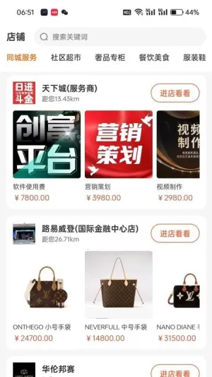 ���³�(�������ƽ̨)v1.0.0 ���°�