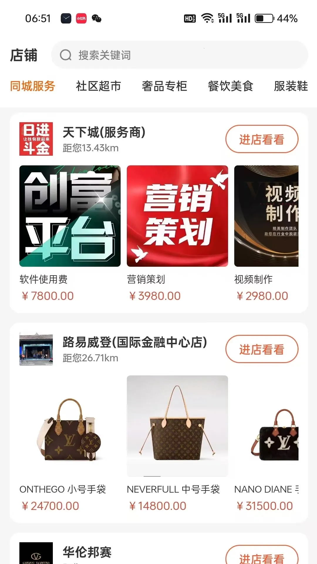 ���³�(�������ƽ̨)v1.0.0 ���°�