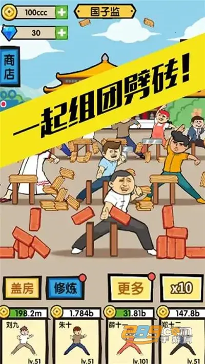 ͽ����ש(���е����Ϸ)v2.0 ��Ѱ�