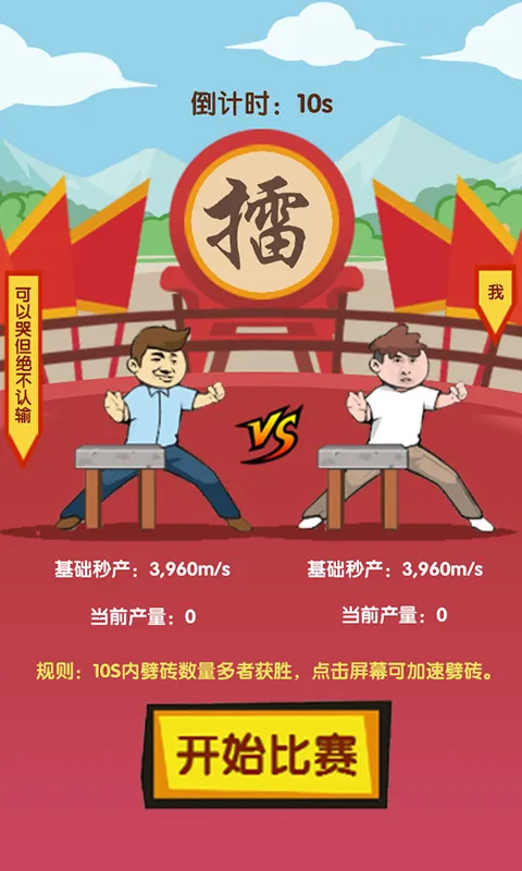 ͽ����ש(���е����Ϸ)v2.0 ��Ѱ�