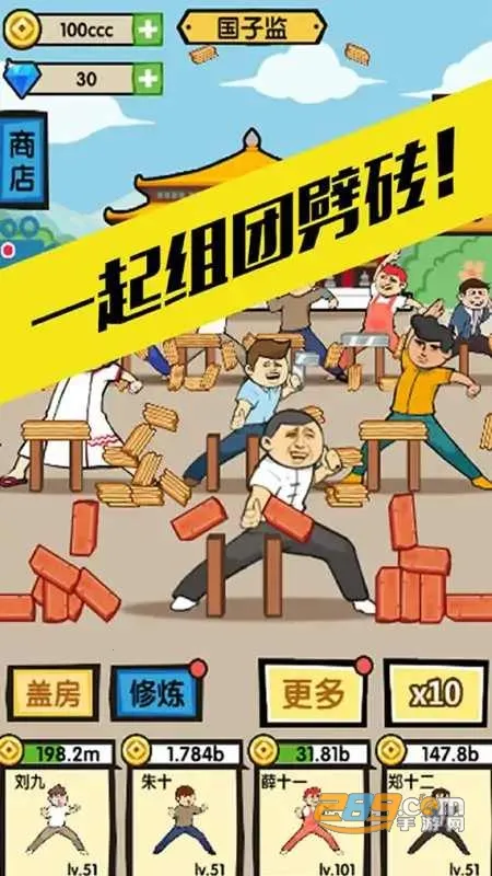 ͽ����ש(���е����Ϸ)