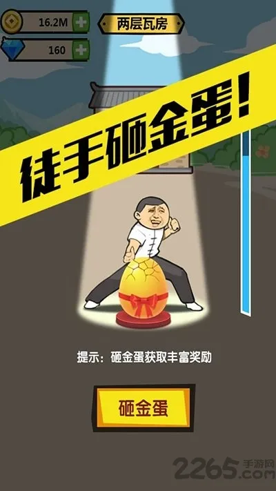 ͽ����ש(���е����Ϸ)v2.0 ��Ѱ�