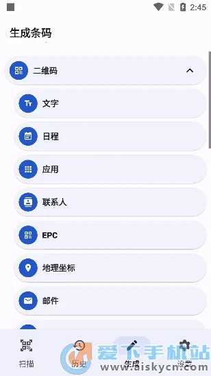 ����ɨһɨ��׿���ֻ���