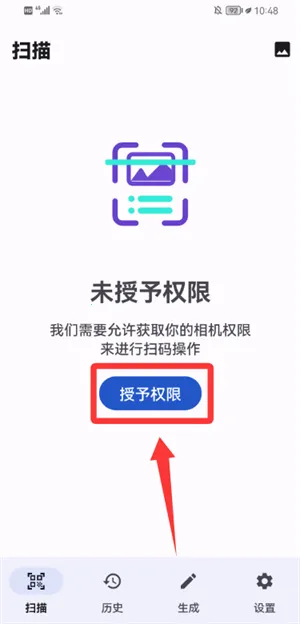 ����ɨһɨ��׿���ֻ���