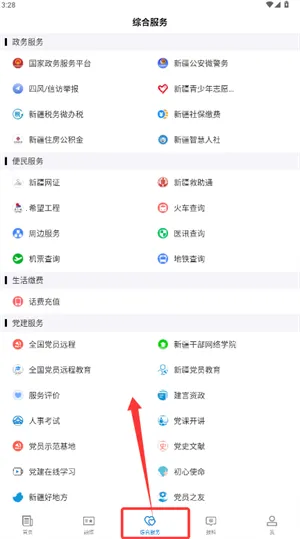 ���ͺõط��ٷ����°汾