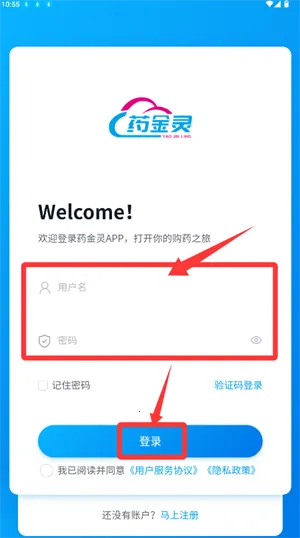 ҩ����2026���ذ�װ