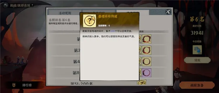 ������ħ�ٷ����°汾