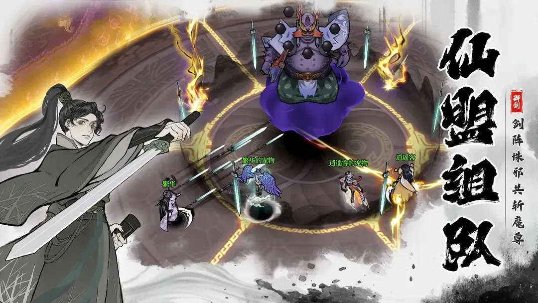 ������ħ�ٷ����°汾v1.0.1 ��׿��