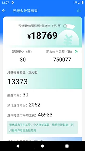 ��ʵ���ʼ�����2026���°汾v1.0 �ٷ���