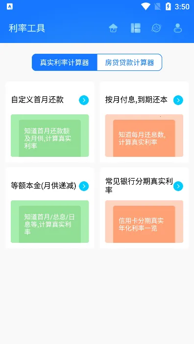 ��ʵ���ʼ�����2026���°汾