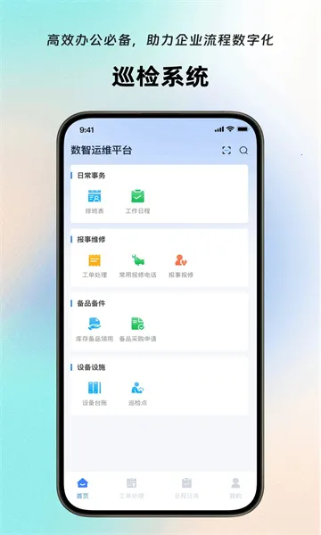 ᰱ�����(�豸��ά����)v1.6.0 ���°�