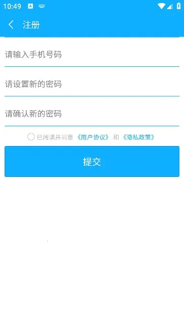 ��Ѷ����(������������)v0.0.19 ��׿��