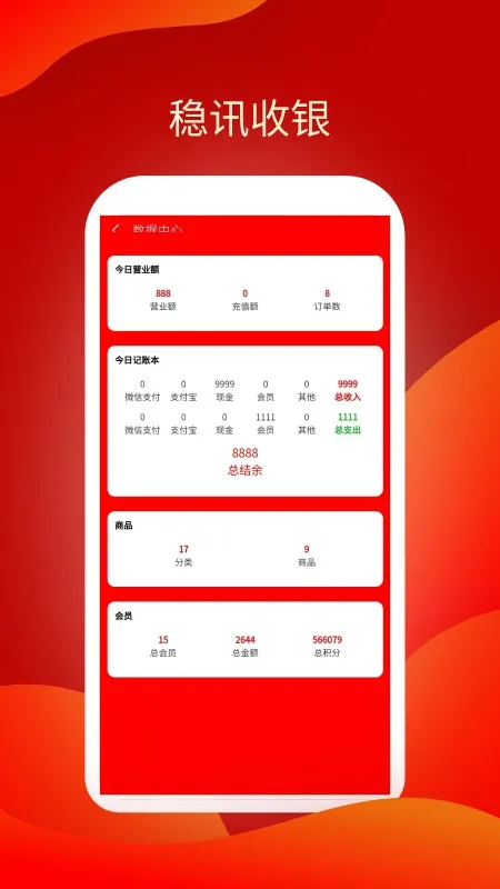 ��Ѷ����(������������)v0.0.19 ��׿��