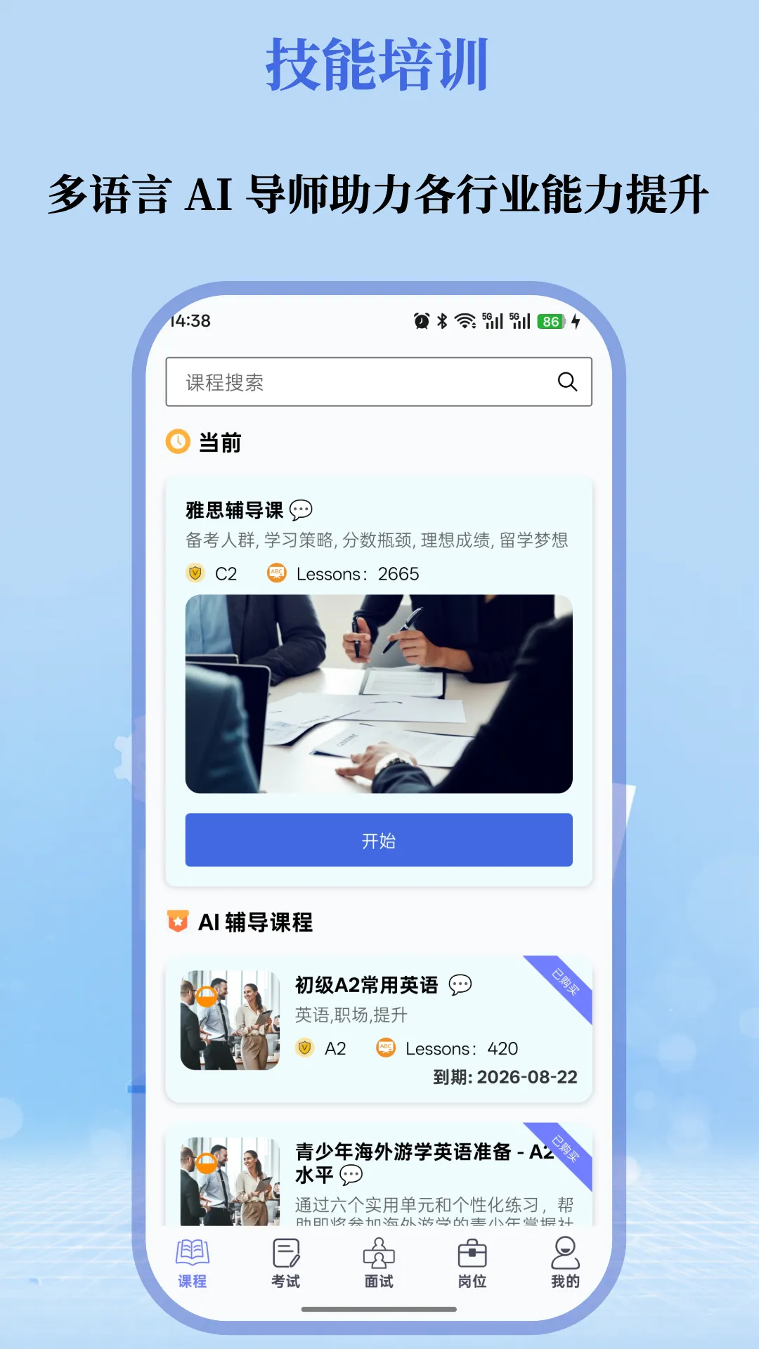 �ƲŰ�׿���ֻ���v1.0.0 ��Ѱ�