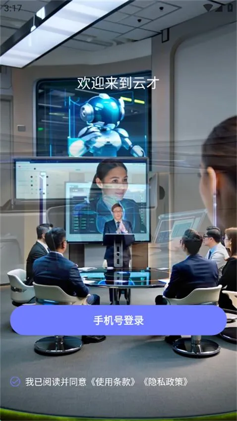 �ƲŰ�׿���ֻ���v1.0.0 ��Ѱ�