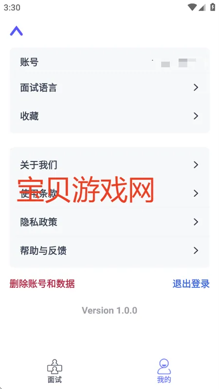 �ƲŰ�׿���ֻ���v1.0.0 ��Ѱ�