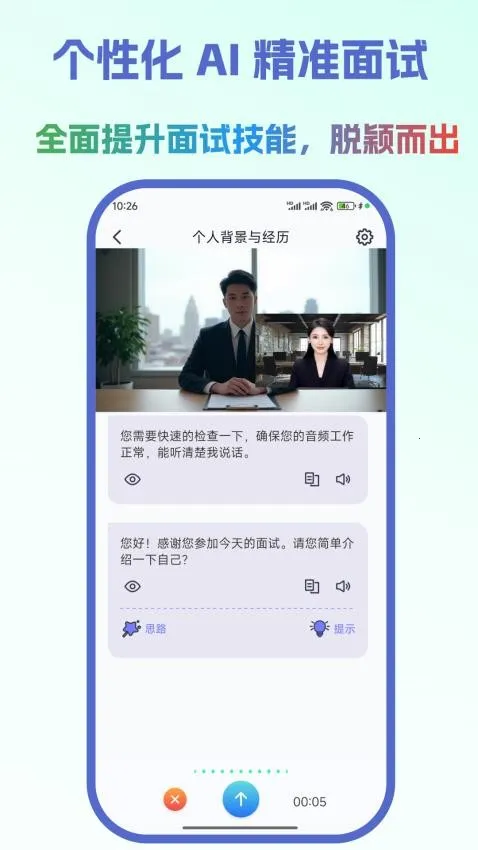 �ƲŰ�׿���ֻ���v1.0.0 ��Ѱ�