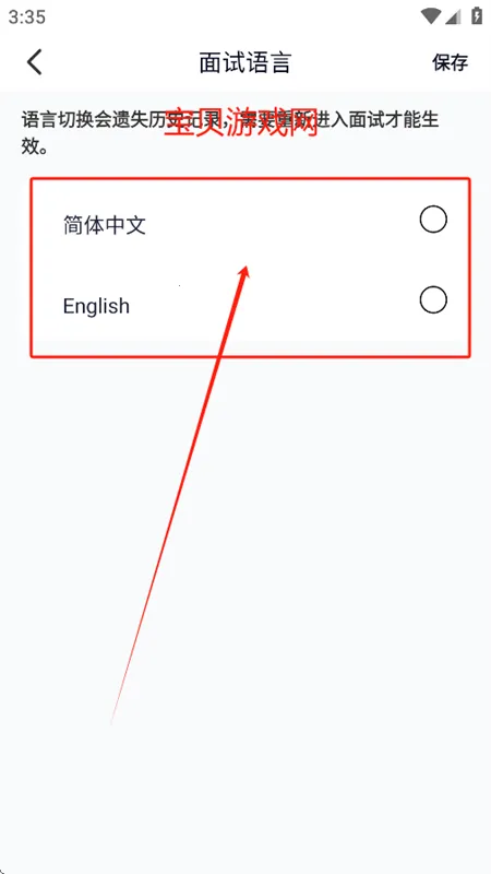 �ƲŰ�׿���ֻ���