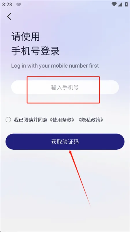 �ƲŰ�׿���ֻ���