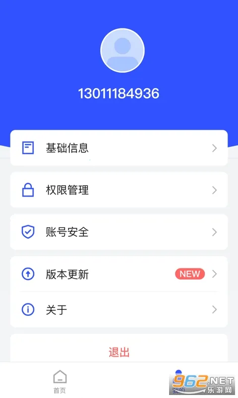 �ƽ���ʿ2026����v2.0.1 �ֻ���