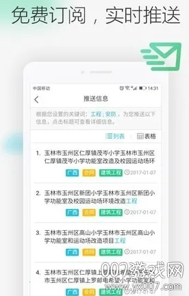 �����Ѷ2026���°汾