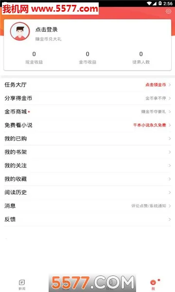 �����Ѷ�����ֻ���v7.42.2 ���°�