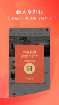 �����Ѷ�����ֻ���v7.42.2 ���°�