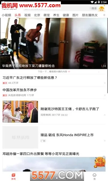 �����Ѷ�����ֻ���v7.42.2 ���°�