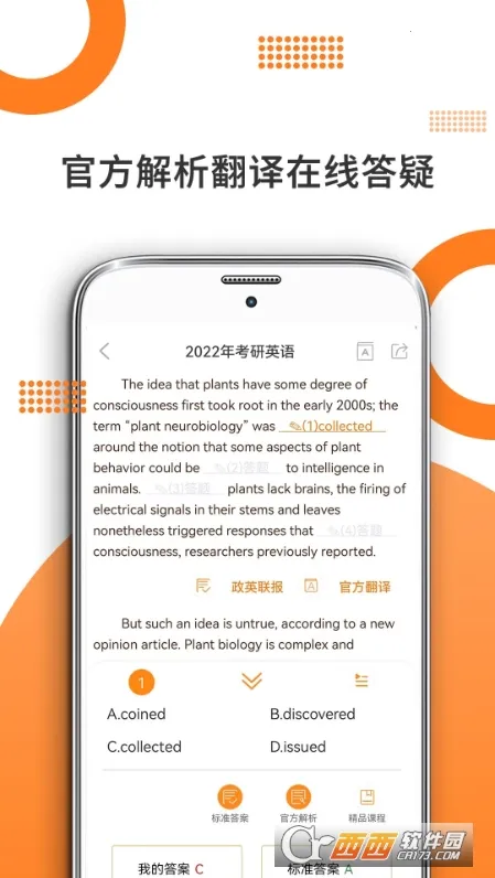 ���ۿ���v8.434.0722 ���°�