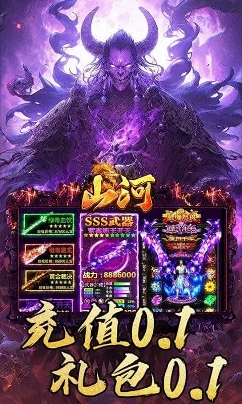 ɽ�Ӱ�׿���ֻ���v1.0.5 ��׿��