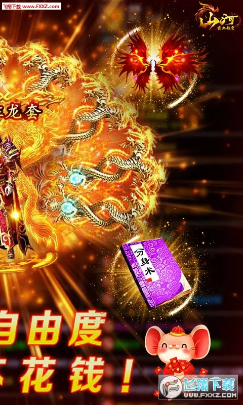 ɽ�Ӱ�׿���ֻ���v1.0.5 ��׿��