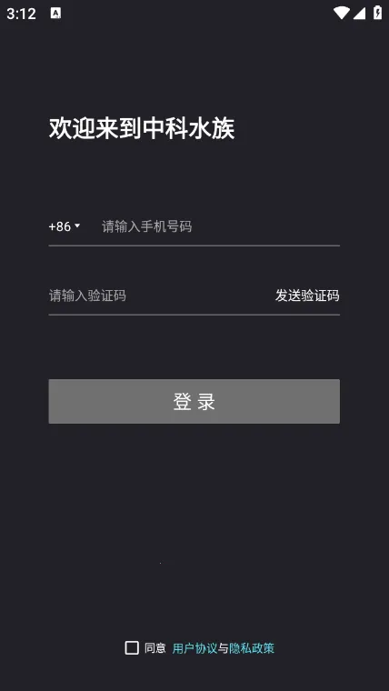 �п�ˮ��v2.0.4 ��Ѱ�