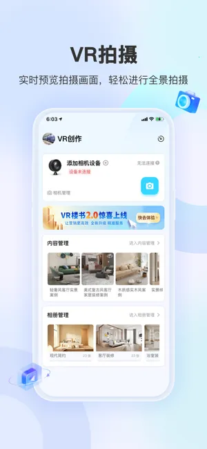 װ��Ħ����׿���ֻ���v1.7.1 �ֻ���