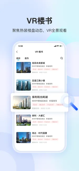 װ��Ħ����׿���ֻ���v1.7.1 �ֻ���