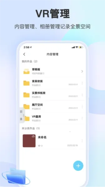 װ��Ħ����׿���ֻ���v1.7.1 �ֻ���