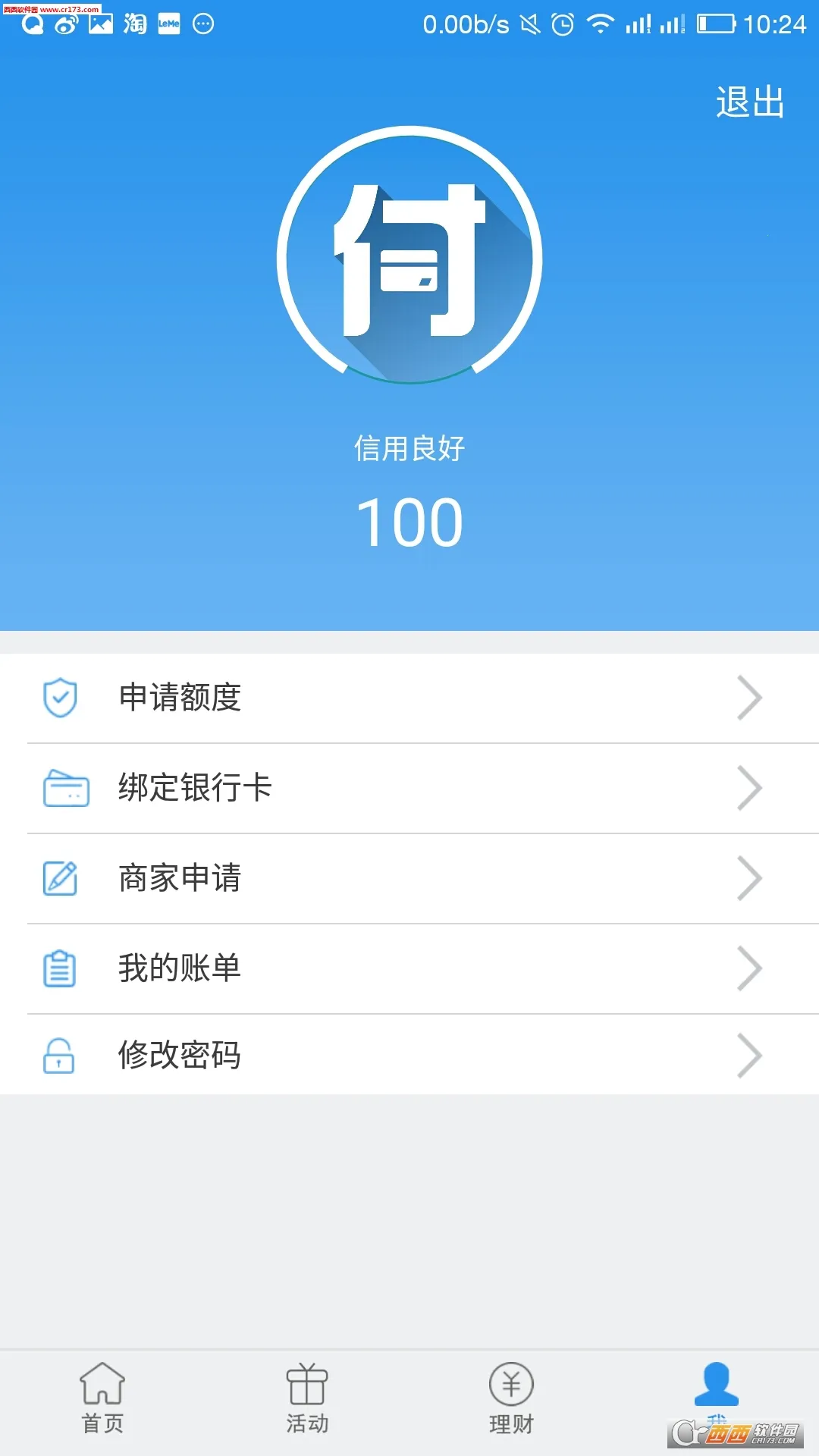 ���ø�v4.2.2.1 �ֻ���