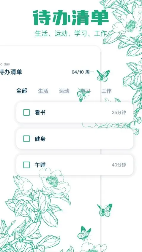 project50(Ŀ�����ƽ̨)v1.1 �ٷ���