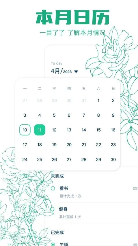 project50(Ŀ�����ƽ̨)v1.1 �ٷ���