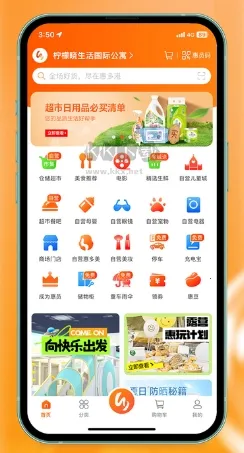 �ݶ�۹ٷ����°汾