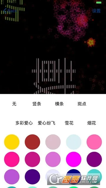 �Ųʵ�Ļv1.0.3 ���°�