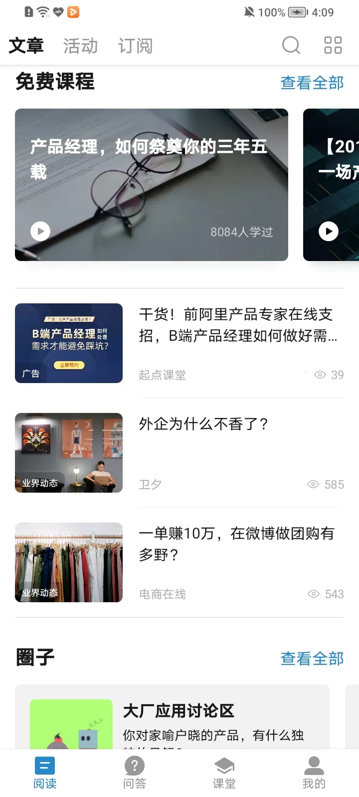 ��Ʒ����v5.4.0 ��Ѱ�