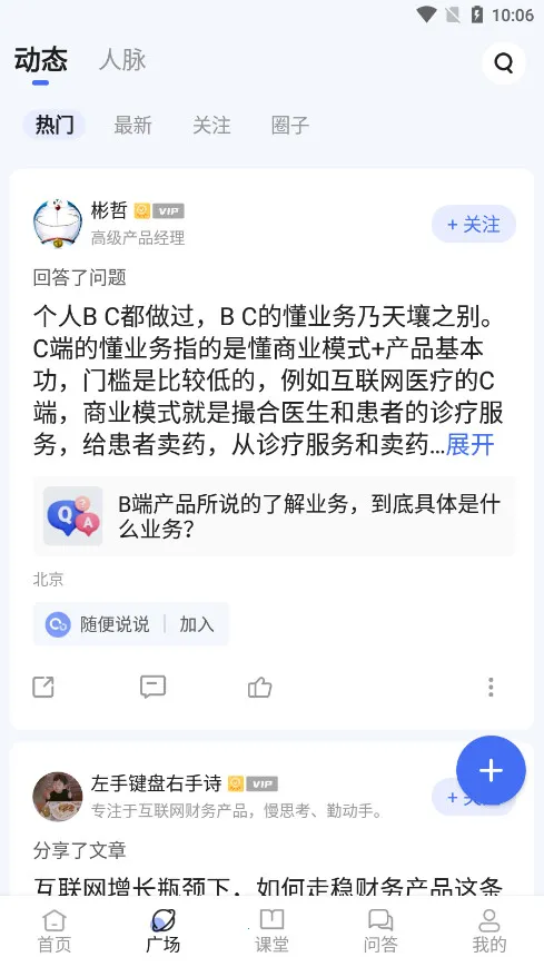 ��Ʒ����v5.4.0 ��Ѱ�