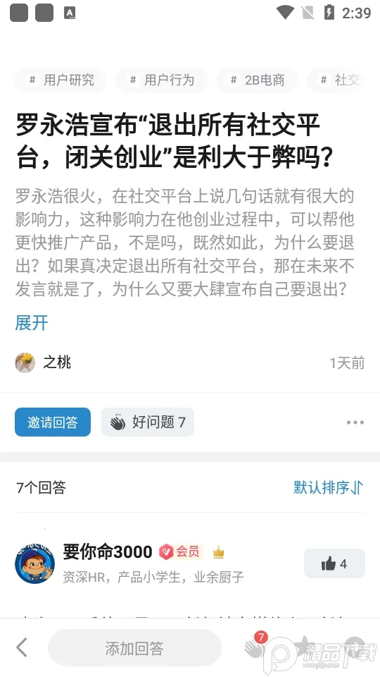 ��Ʒ����v5.4.0 ��Ѱ�