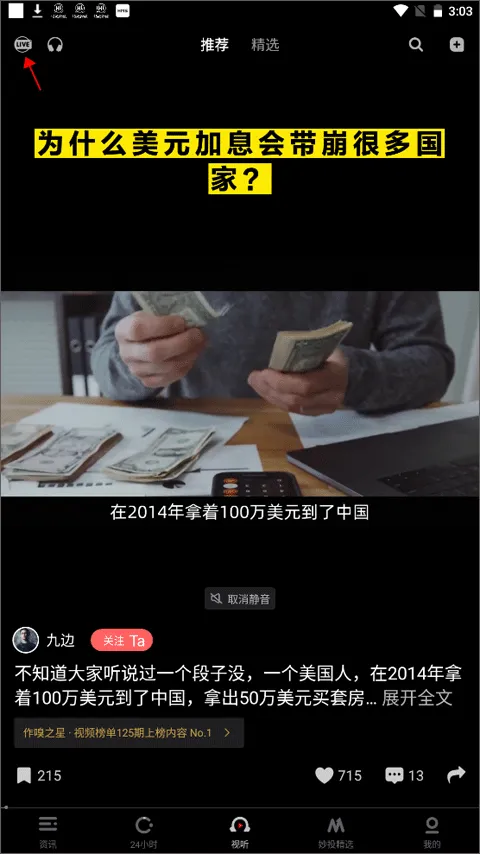 ���ᰲ׿���ֻ���