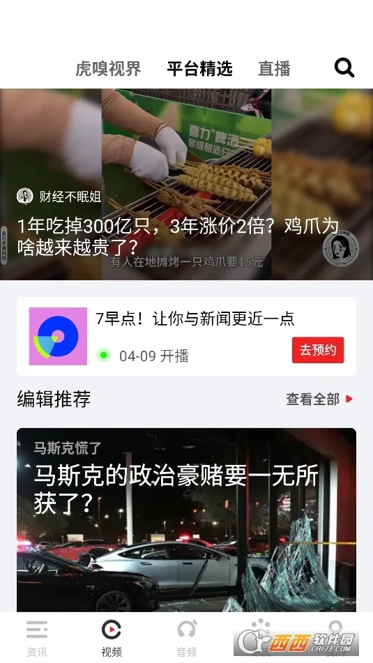 ���ᰲ׿���ֻ���v9.7.9 �ٷ���