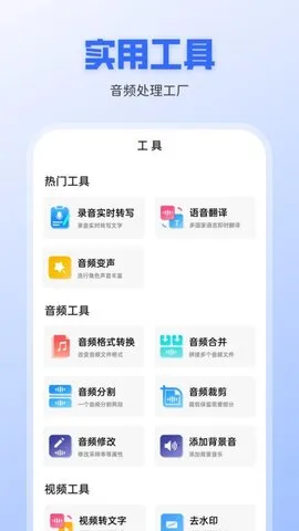 ¼��ת����ȫ�����ٷ����°汾v1.1.25 ���°�